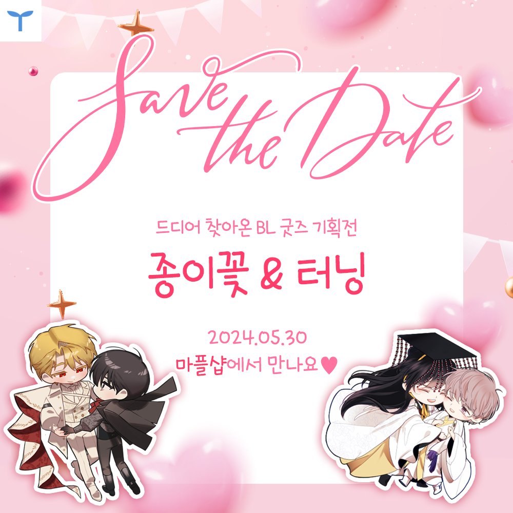 투유드림 tweet media