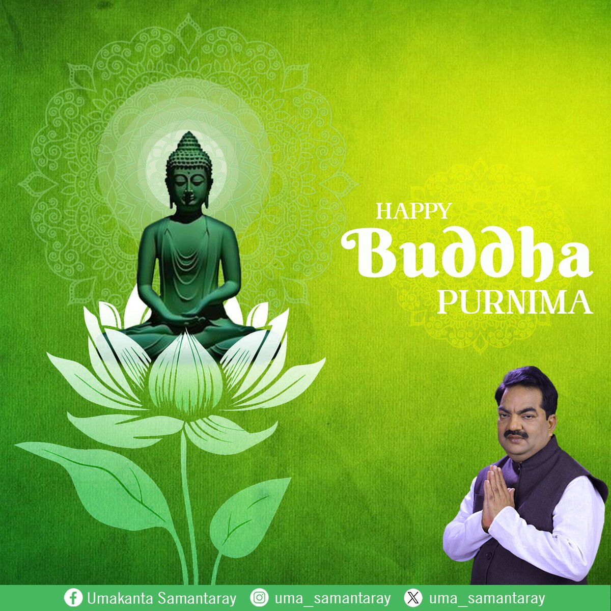 ଜଗତର ଶାନ୍ତି ଓ ଆହିଂସାର ପ୍ରତୀକ ଗୌତମ ବୁଦ୍ଧ। ଆଜି ବୁଦ୍ଧ ପୂର୍ଣ୍ଣିମାରେ ଓଡ଼ିଶାବାସୀ ମୋର ଅନେକ ଅନେକ ଅଭିନନ୍ଦନ। ଆସନ୍ତୁ, ଆମେ ସମସ୍ତେ ତାଙ୍କର ଶିକ୍ଷା ଆମ ଜୀବନରେ ପ୍ରୟୋଗ କରିବା।

#BuddhaPurnima #Peace #Ahimsa #GautamBuddha #Jayanti