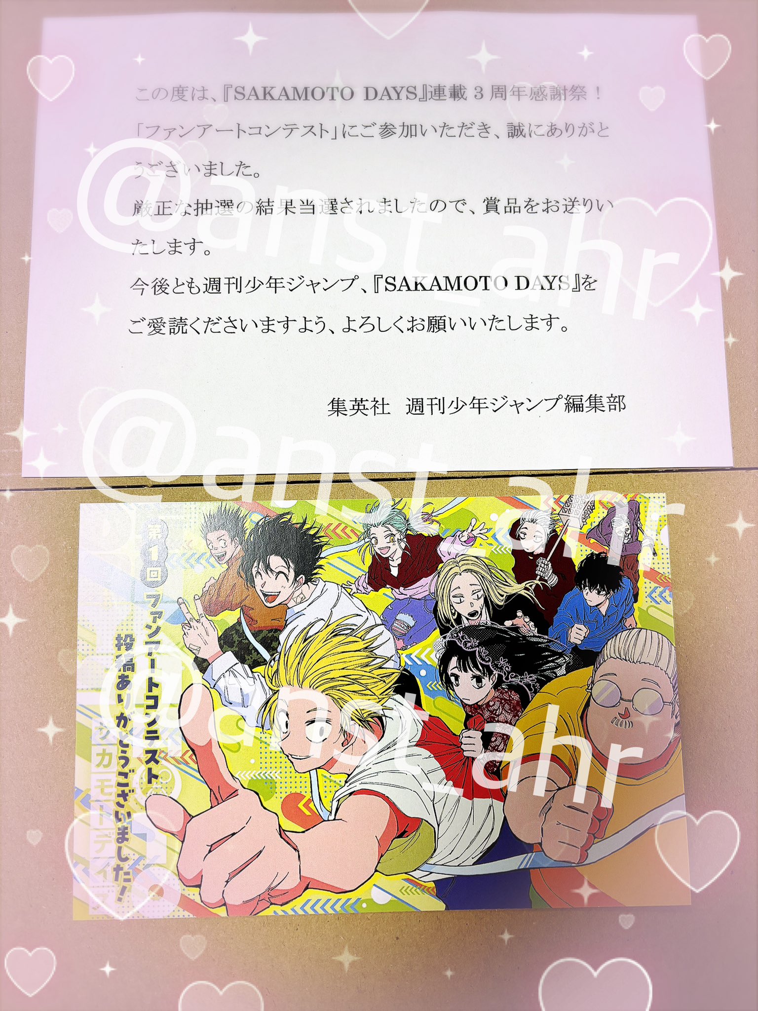 SAKAMOTO DAYS/サカモトデイズ【公式】 on X: 
