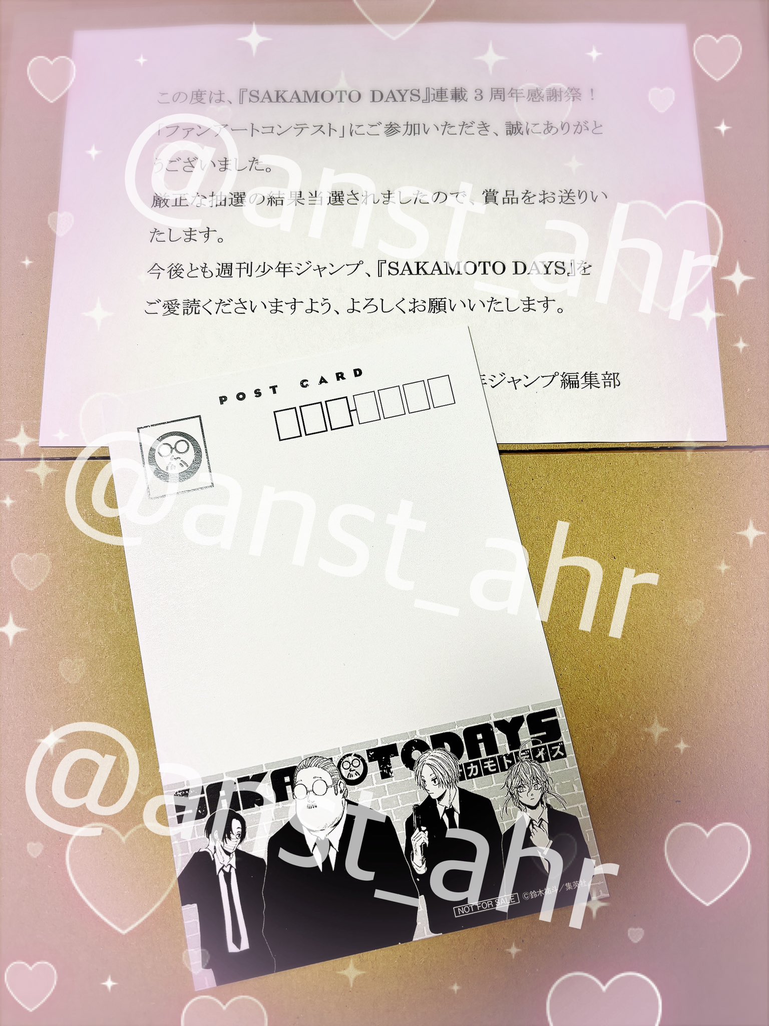 SAKAMOTO DAYS （ サカモトデイズ ）グッズ情報 on X: 