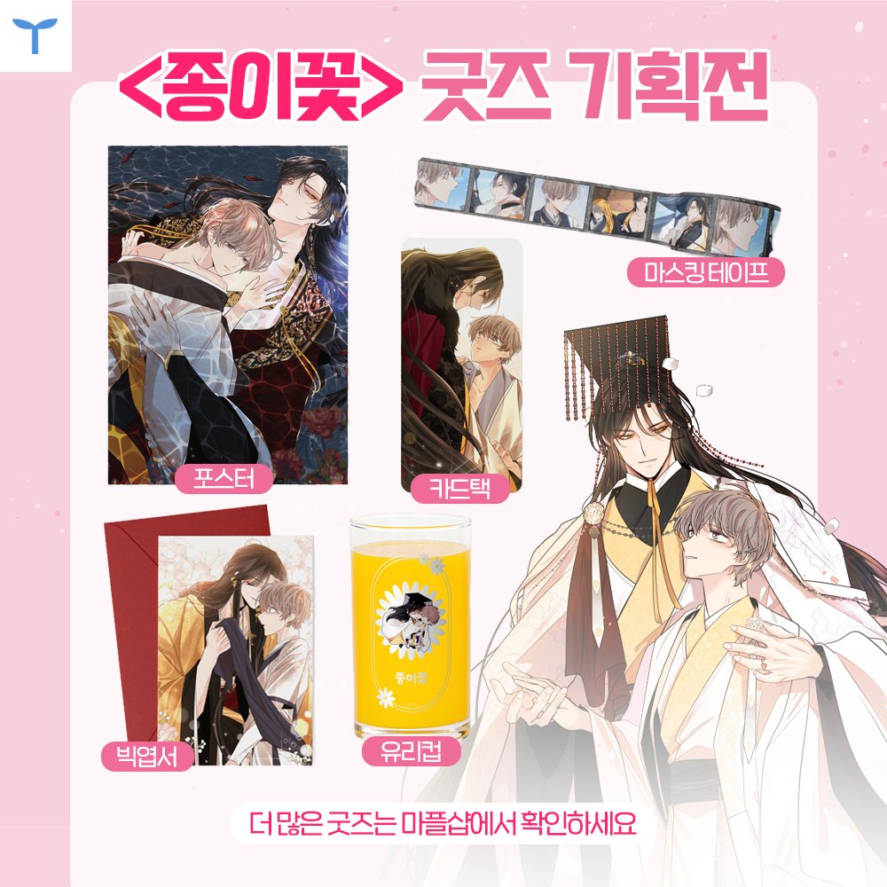 투유드림 tweet media