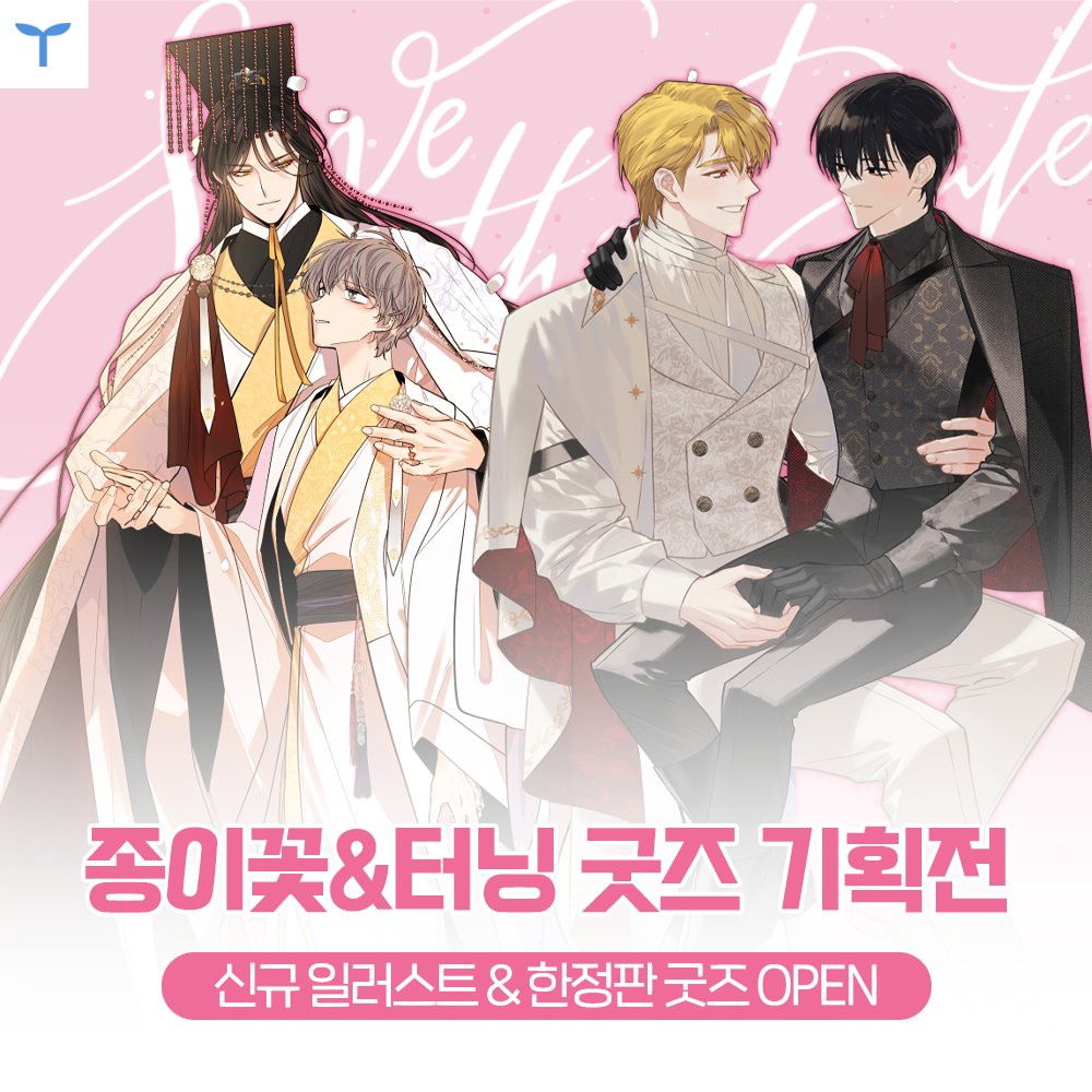 투유드림 tweet media