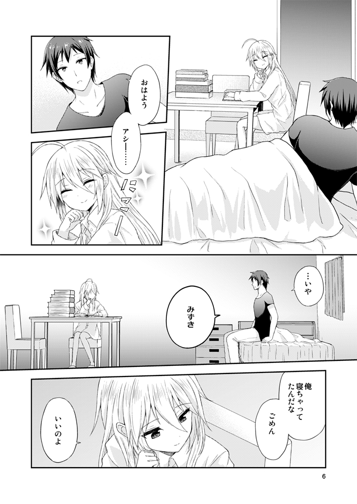 【5/26 COMITIA147告知】◆東2 く11a 狗古堂
[新刊]死界メイカー11 / B5/40P/600円
 (ツリーにサンプルとお品書き有り) 
 (1/3) 