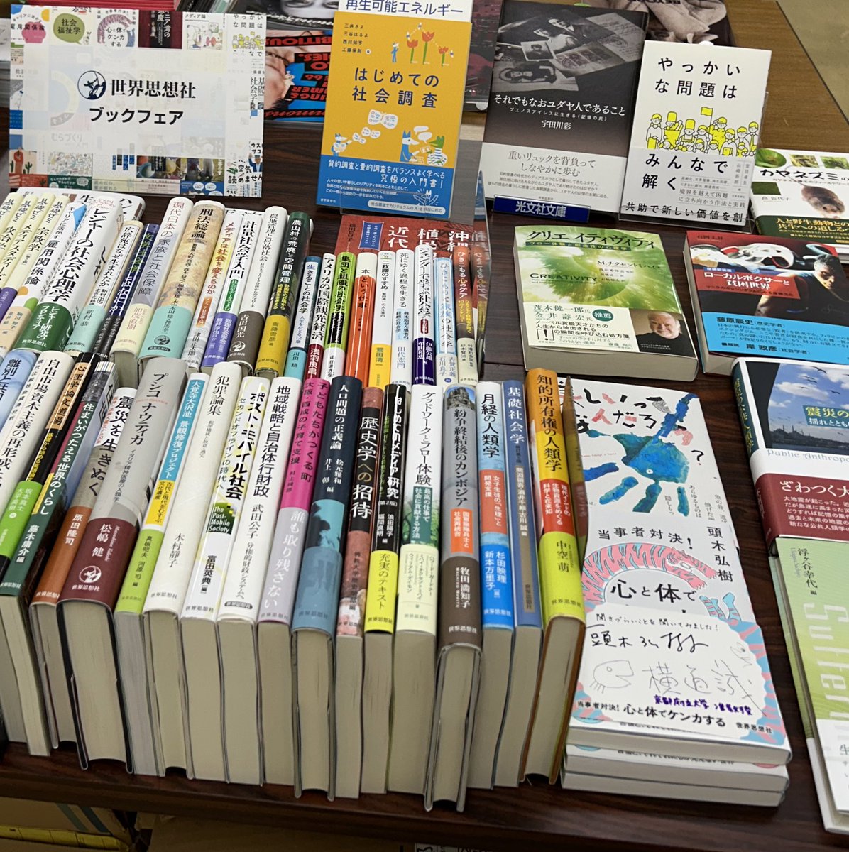 横道誠 tweet media