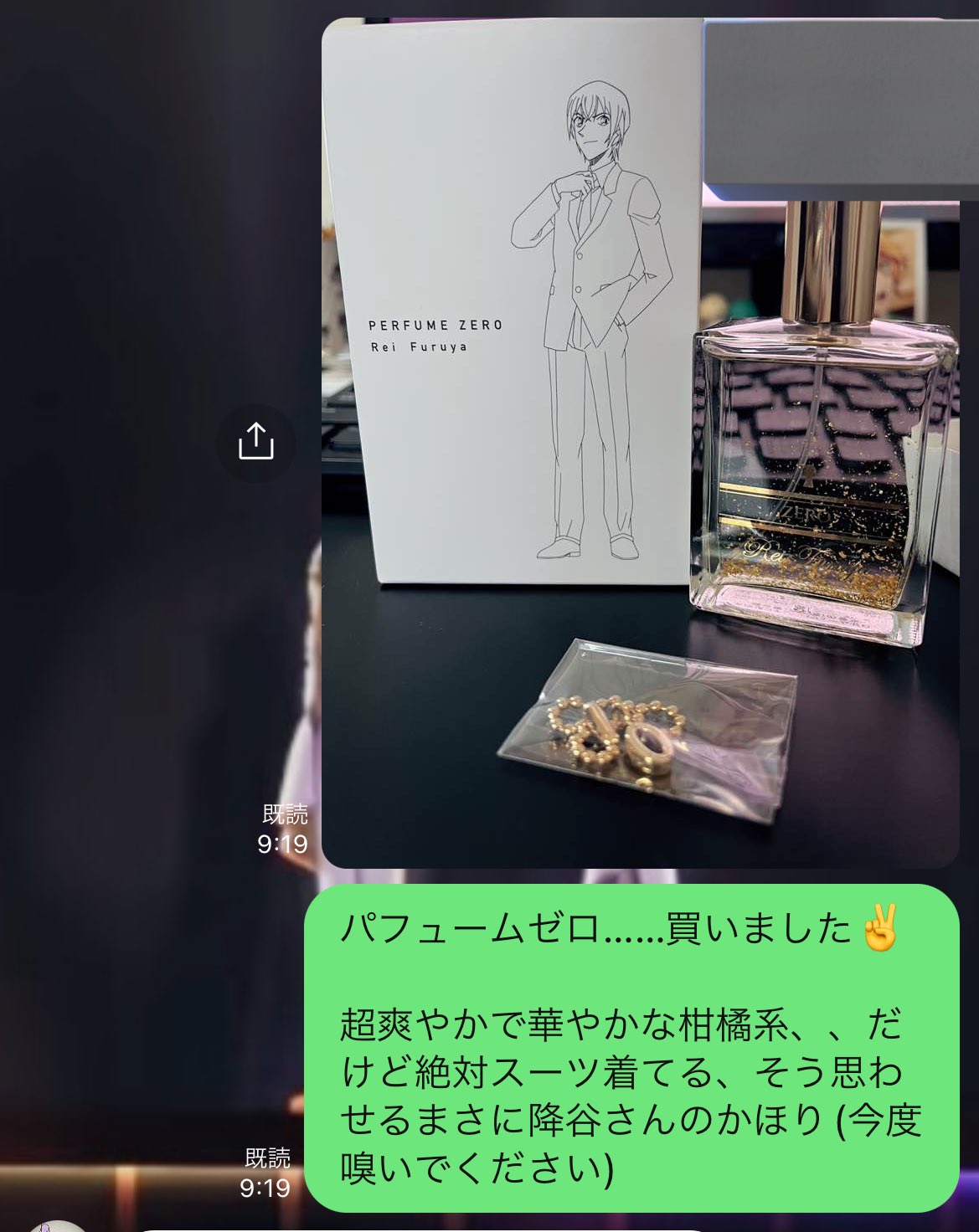 諸伏高明 香水 名探偵コナン】諸伏高明と大和敢助の香水の再販が決定!!ご予約