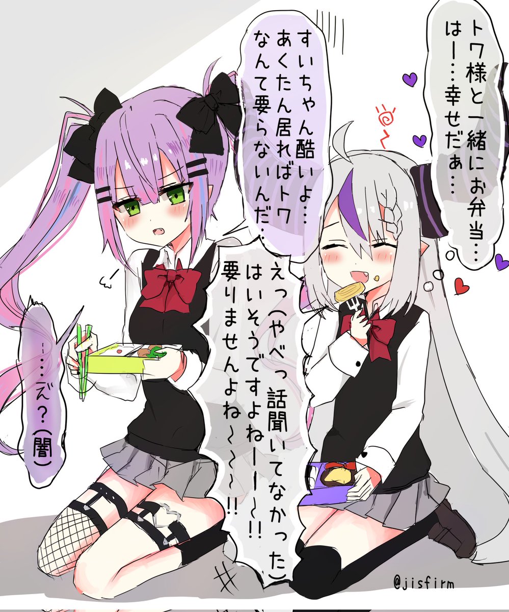 トワ様の話を聞いてなかったラプちゃん #TOWART #Laplus_Artdesu 