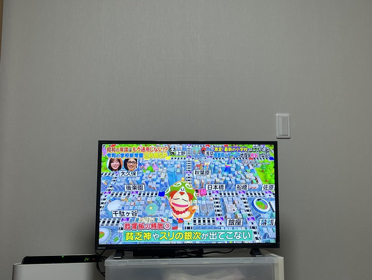 40半ばで、初めて寝室にテレビを置いてしまった…これだけは…と踏みとどまっていたのに