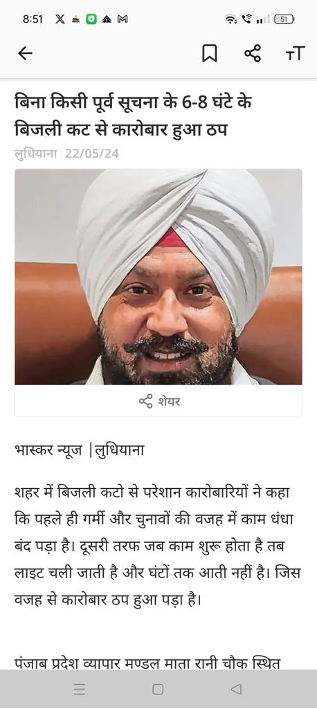 kunalgambhir87's tweet photo. @ArvindKejriwal बिना किसी पूर्व सूचना के 6-8 घंटे के बिजली कट से कारोबार हुआ ठप 
https://t.co/Y8XaGkAG50 https://t.co/cofckhB3Mo