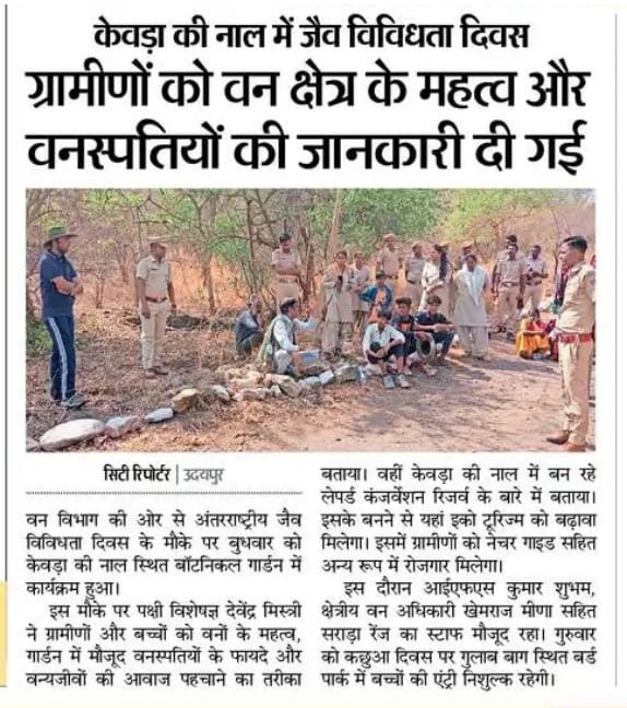floraofdesert's tweet photo. Udaipur World Biodiversity Day Celebrated 🌿

#Udaipur @ForestRajasthan 
@moefcc @Sanjay4India1 https://t.co/TJBQZMpIC7