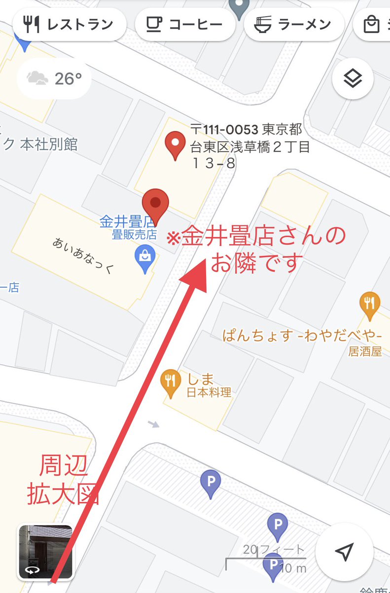 LIGHTBULB東京受注会はいよいよ今週末です！

イベント会場はメトロ浅草橋駅A4から徒歩5分程度です👍🏻

住所検索では少し分かりづらいのでこちらもご参照ください💁🏻‍♂️

不定期開催のため履き心地が気になる方は是非お見逃しなく🙇🏻‍♂️