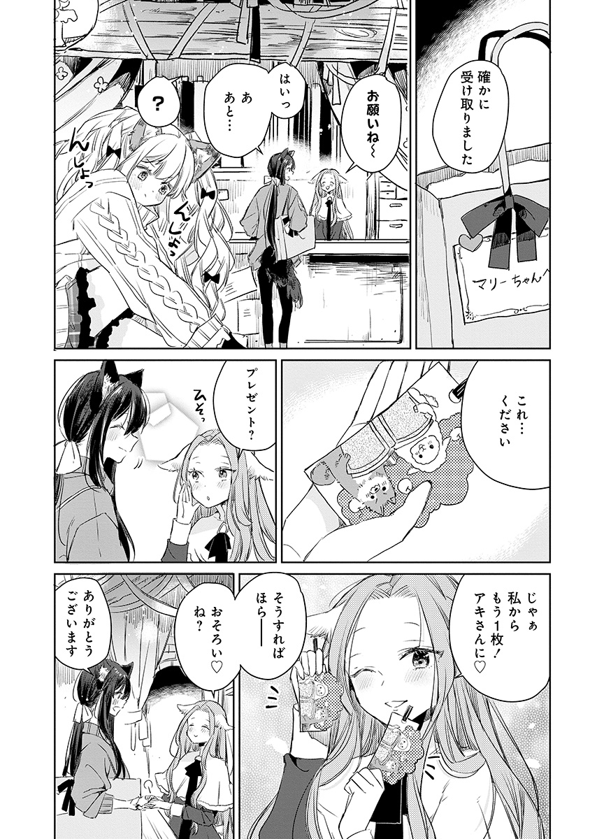 (6/7) 