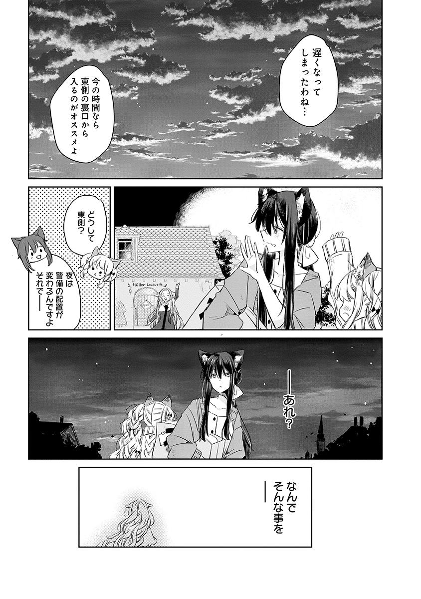 (6/7) 