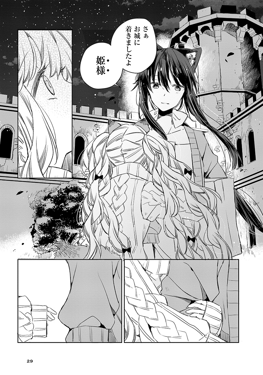 (6/7) 