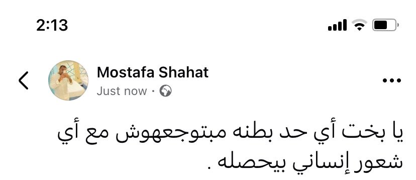 ديشـآأا ‏ (@moustafa_sha7at) on Twitter photo 