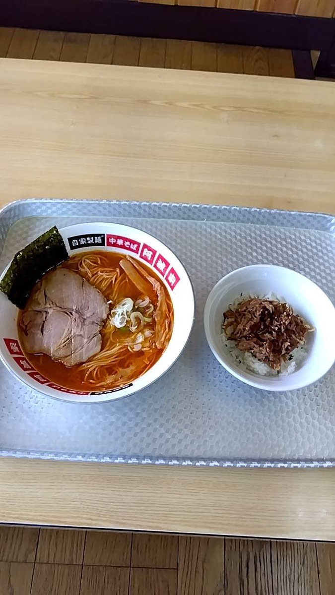 awaya0628's tweet photo. おはようございます☀️
本日も日替りランチやります🍜
よろしくお願いします。 https://t.co/m6jqlTE7Qi