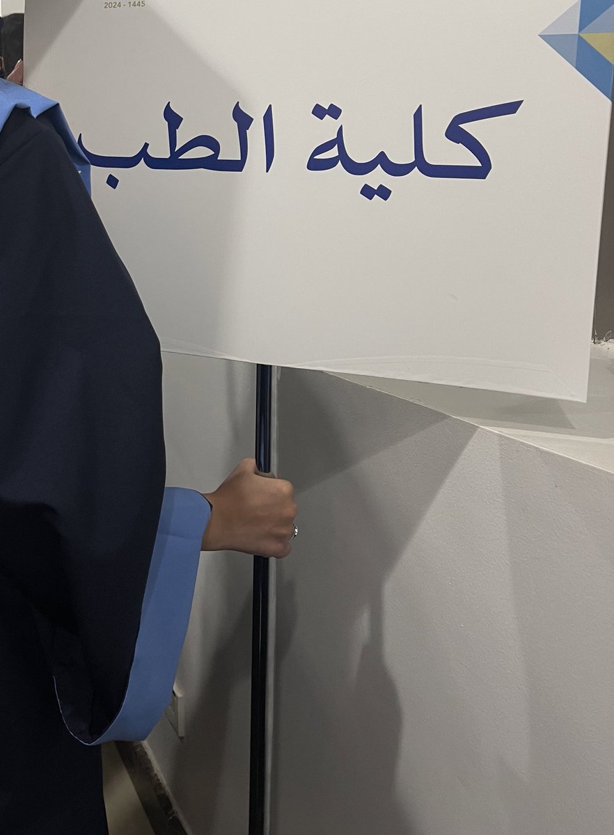 fckujic's tweet photo. الحمدلله 🤍 https://t.co/kdZpMo96U4