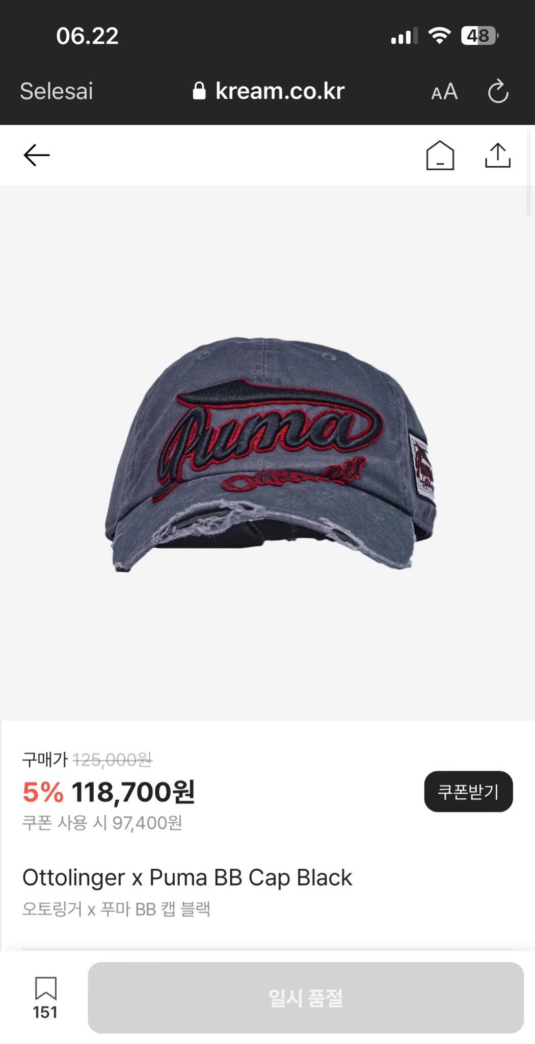 ニンニン着用♡PUMA X OTTOLINGER BB CAP / BLK º 🎀 𝒷𝒾𝓁𝑒 🎀 º° on