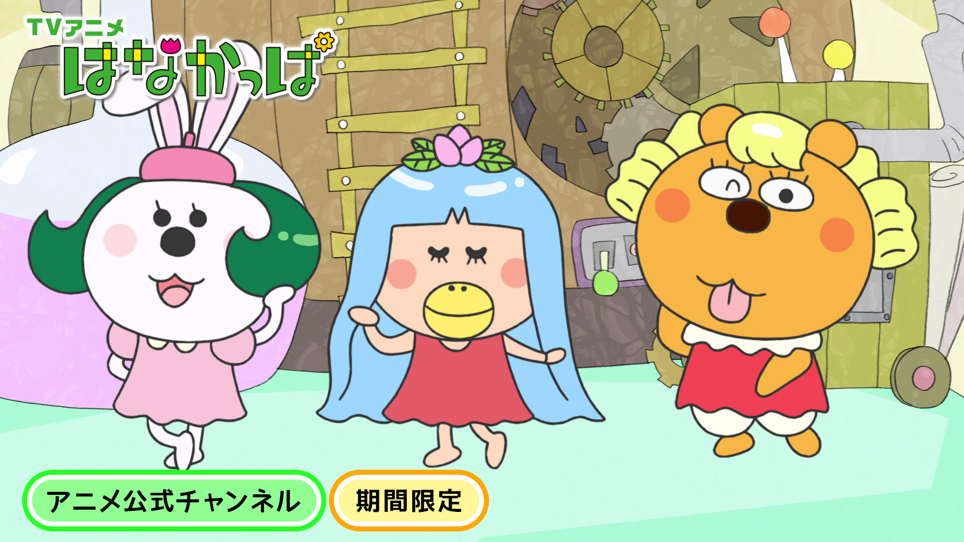 かえ様 お金の使い方で未来を変えよう！ ⑤お金のトラブルをなく