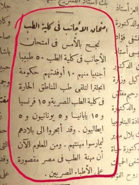 Alexandria_egy1's tweet image. كُنا هنا ✨