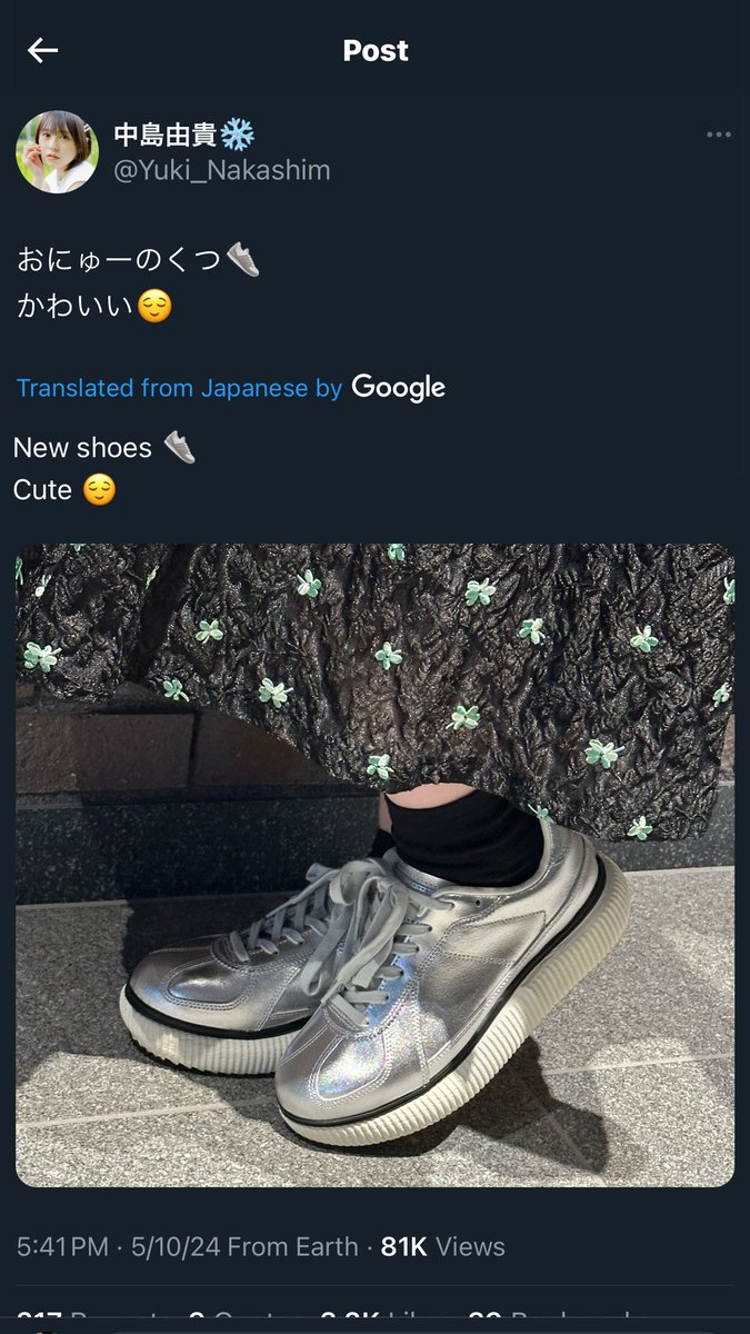 オシカ OSICA WINNER 中島由貴 psa10 オシカOSICA WINNER 中島由貴psa10