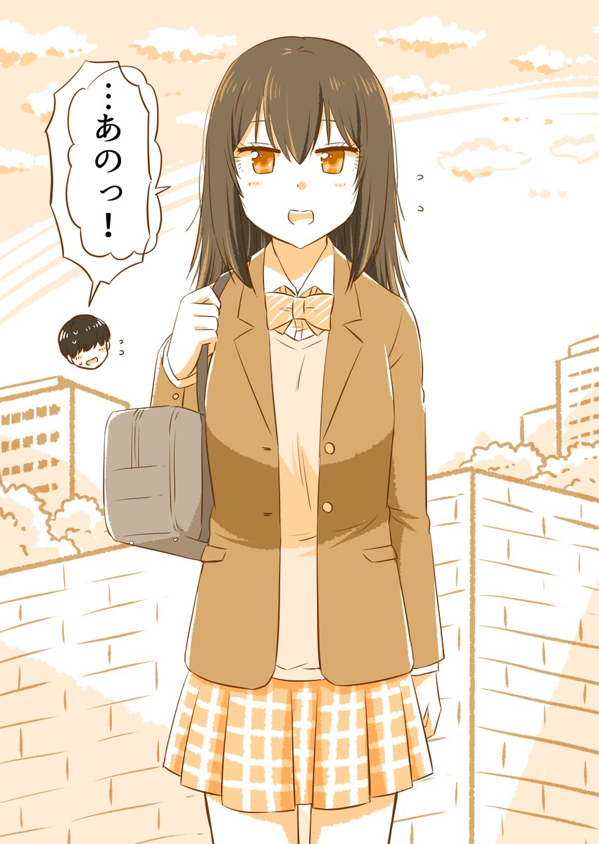 告白ドッキリからお付き合いした二人(まとめ) 5/8

※無料の一気読みもできます～✨↓
https://t.co/qmW2CgvxIK 