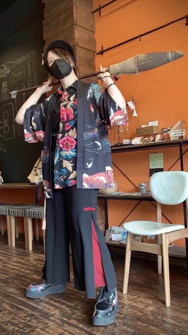 自我 