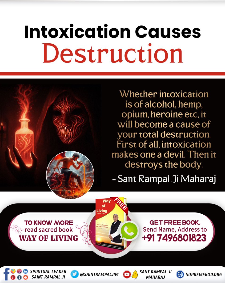 HariSin10686252's tweet photo. "Intoxication causes destruction"
Whether intoxication is of alcohol, hemp, opium, heroine etc, it will become a cause of your total destruction. First of all, intoxication makes one a devil. Then it destroys the body.
- Sant Rampal Ji Maharaj
#नशा_एकअभिशापहै_कैसे_मुक्तिहो https://t.co/KC1yOBB4fi