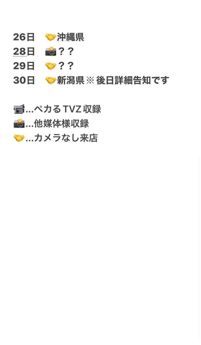 [専用出品]たなちゅう GOOJiodaAAA9tUC.jpg