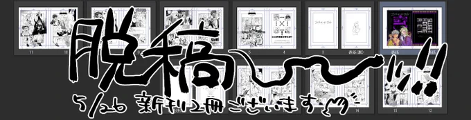 ですが……………! 
なんと……………………!! 
今回に限り……………………………!!!!!!! 
