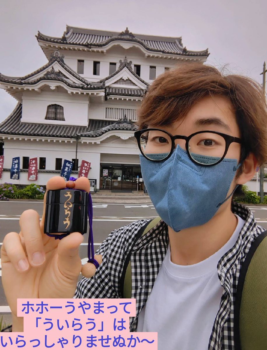 村山 就飛 tweet media