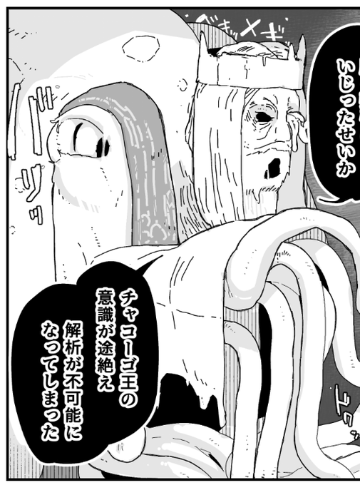 加筆! かっこよくなった～ 