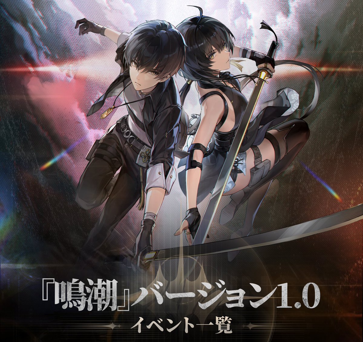 鳴潮漂泊者消滅】猫屋小舗 鳴潮 コスプレ 漂泊者 男主人公 消滅