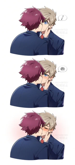 #キスの日 #創作BL 