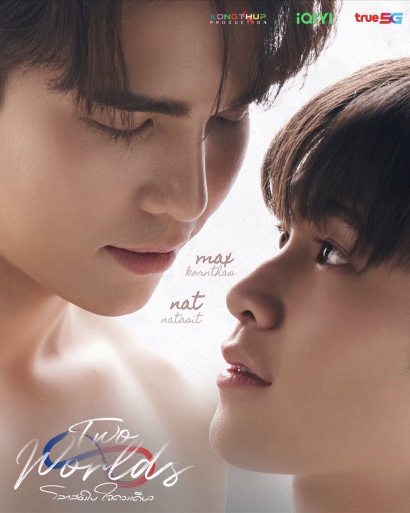 bagpussforeva's tweet photo. 🤧Sad we have no new 2W episodes?  

  STOP! You can rewatch them all constantly and exclusively on #iYIQI 

#TwoWorldsEP1xEP2 #TwoWorldsEP3 #TwoWorldsEP4 #TwoWorldsEP5 #TwoworldsEP6 #TwoworldsEp7 #TwoworldsEP8 #TwoworldsEp9 #TwoworldsFinalEp #mmaxmax #natasitt #MaxNat #TwoWorlds https://t.co/1o6NTfvyPg