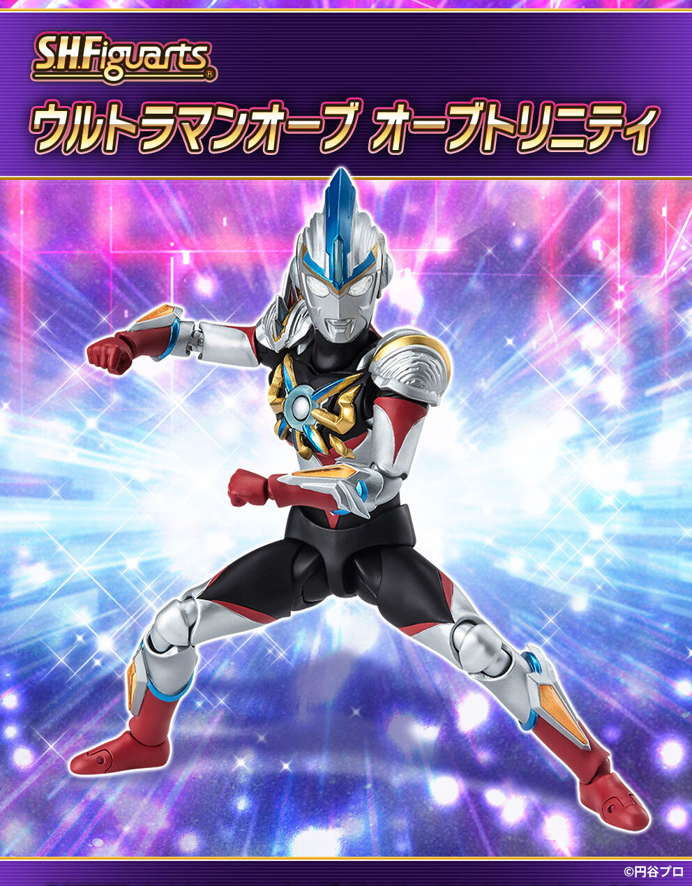 s.h.figuartsウルトラマンオーブトリニティ&ゴモラアーマー S.H.Figuarts ウルトラマンオーブ オーブトリニティ | 魂ウェブ