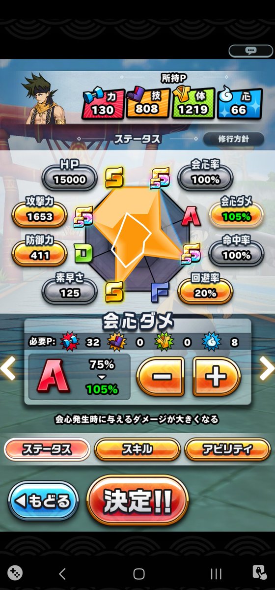 yu_memodefu's tweet photo. #カムトラ
星4コーナどっちが理想なんだろ(o・ω・o) https://t.co/8kvQogyAIL