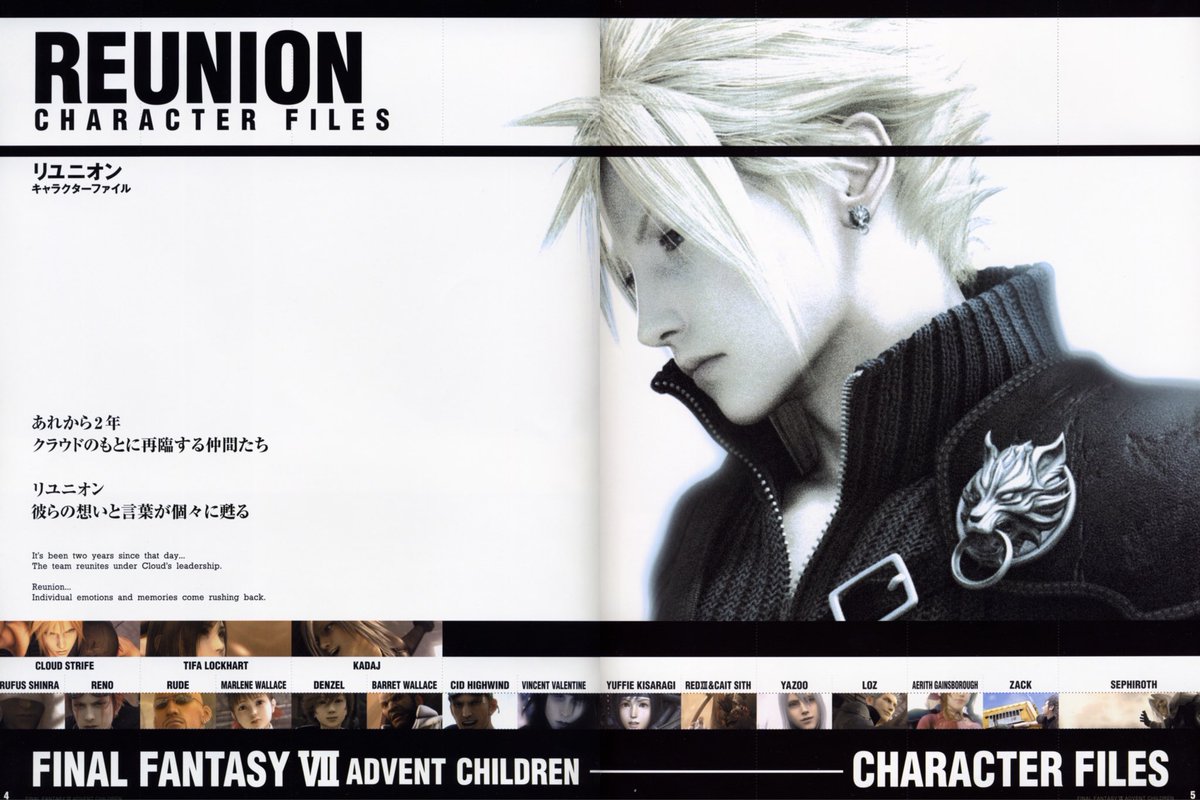 cIoudgf's tweet photo. advent children character files - a thread https://t.co/0n50I5c71H