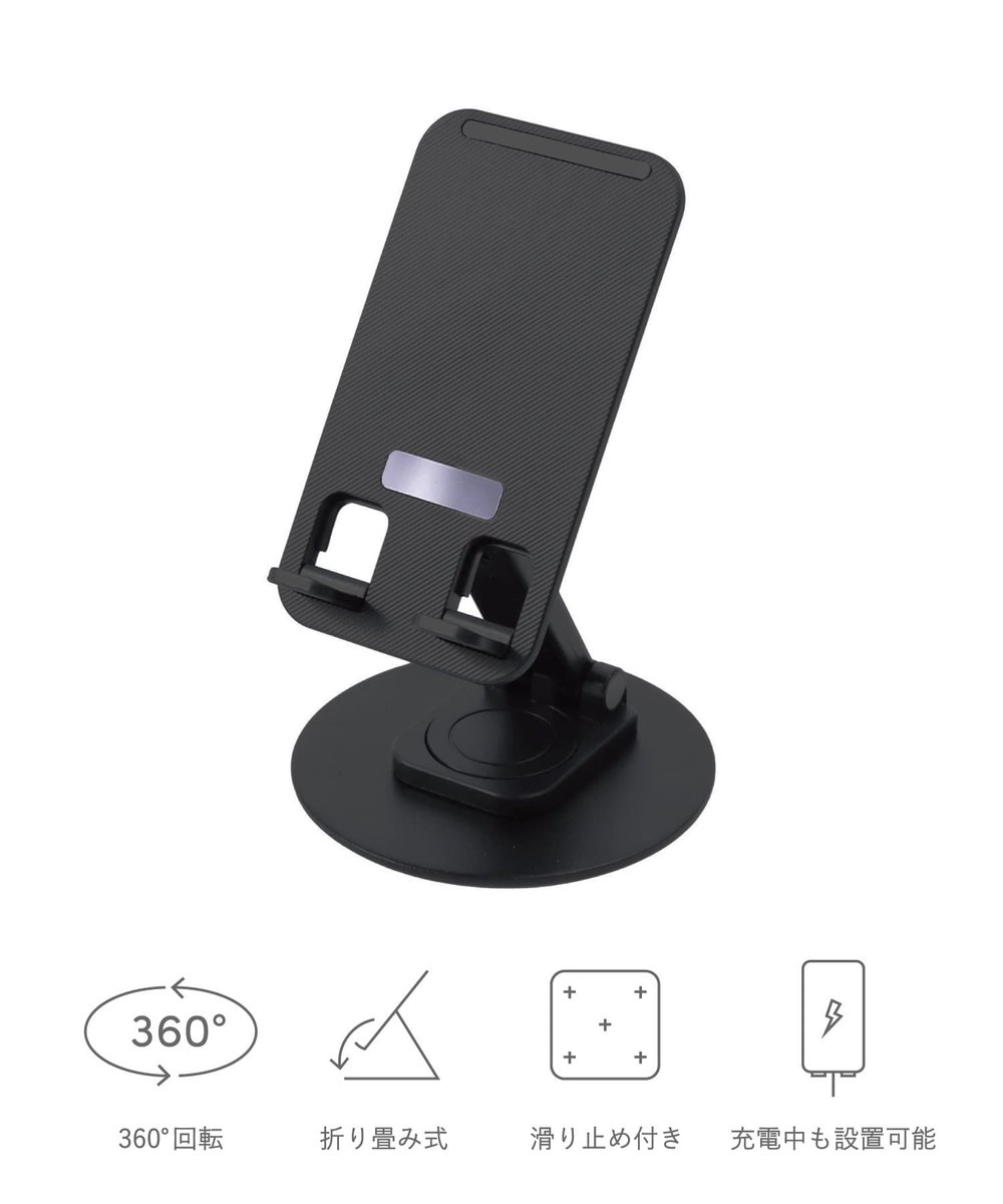 NEW＊ 回転式スマホスタンド 500円（税込550円） 360度回転するため