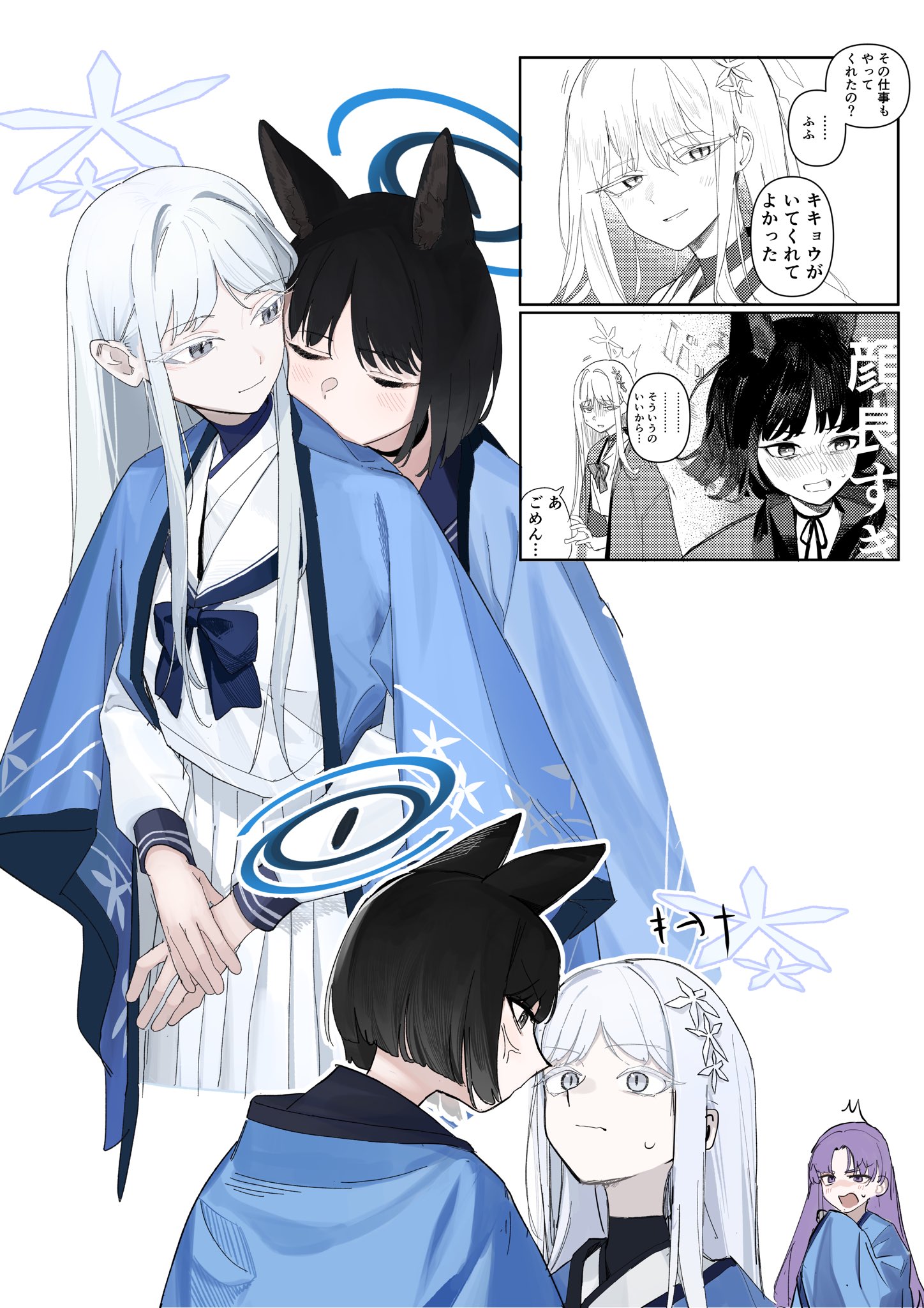 名称片@土曜 西す-14a/日曜 東Q-46b on X: 