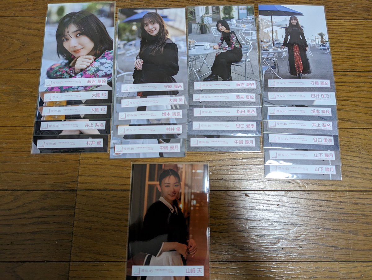 U91089669's tweet photo. 櫻坂46 生写真 何歳の頃に戻りたいのか？ MV衣装 トレ トレード 郵送

提供
画像のもの
過去物多数のため聞いてください

希望
同種
森田　ヨリチュウヒキ
的野　ヨリ座り
山﨑
オレンジ全種
帽子ヨリ座りヒキ

過去森田山﨑的野関連

お気軽にお声がけお願いいたします。
過度な難あり不可。 https://t.co/9wmUYXWhxg
