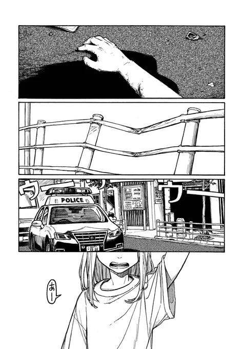 幽霊になる話(1/10)
#漫画が読めるハッシュタグ 