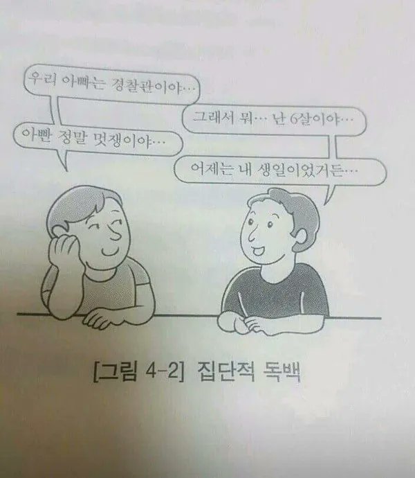 51_els tweet picture