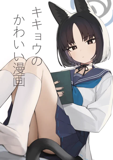 【BOOTHのDL作品】
キキョウのかわいい漫画
https://t.co/ZBoR62824z
おにまいのかわいい漫画
https://t.co/Y1SFaI9wlQ
おにぎり屋の猫
https://t.co/rdO7DBvxQS 