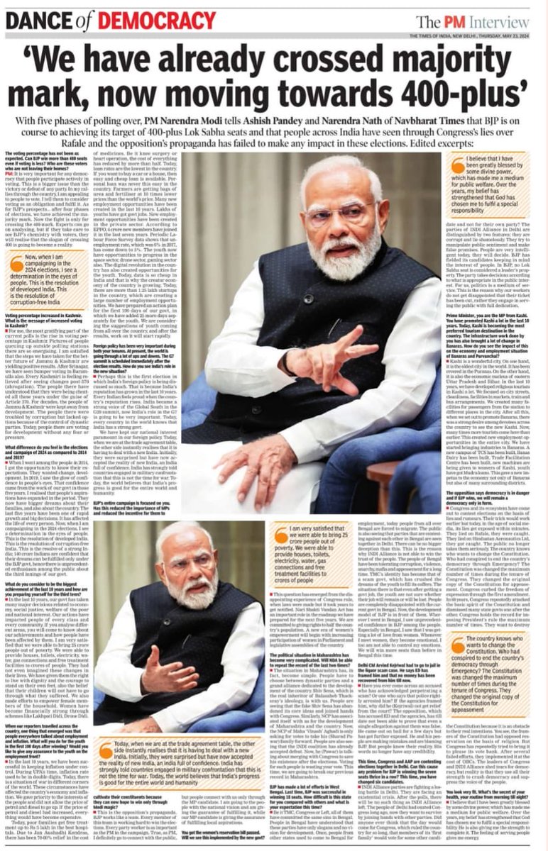 प्रधानमंत्री ⁦<a href="/narendramodi/">Narendra Modi</a>⁩ जी का नवभारत टाइम्स में मुझे और ⁦<a href="/AshishXL/">āshish</a>⁩ को दिया Exclusive interview ..तमाम मसलो पर