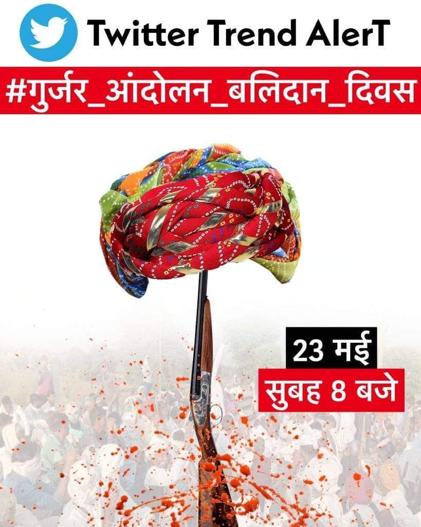 Sandeep67438097's tweet photo. #गुर्जर_आंदोलन_बलिदान_दिवस #23मई_गुर्जर_आंदोलन_के_वीर_शहीदो_को_मेरा_नमन🙏🙏 तेरे सीने पर लगने वाली वो गोली भी सौ-सौ बार रोई होगी। गुर्जर कौम का हिस्सा होने पर मुझे गर्व है!आज वो दिन है जब हमारे आंदोलनकारी 73 भाईयों ने सरकार की गोलियों के सामने अपना सीना खोल दिया था, https://t.co/3ZTQHvlD57