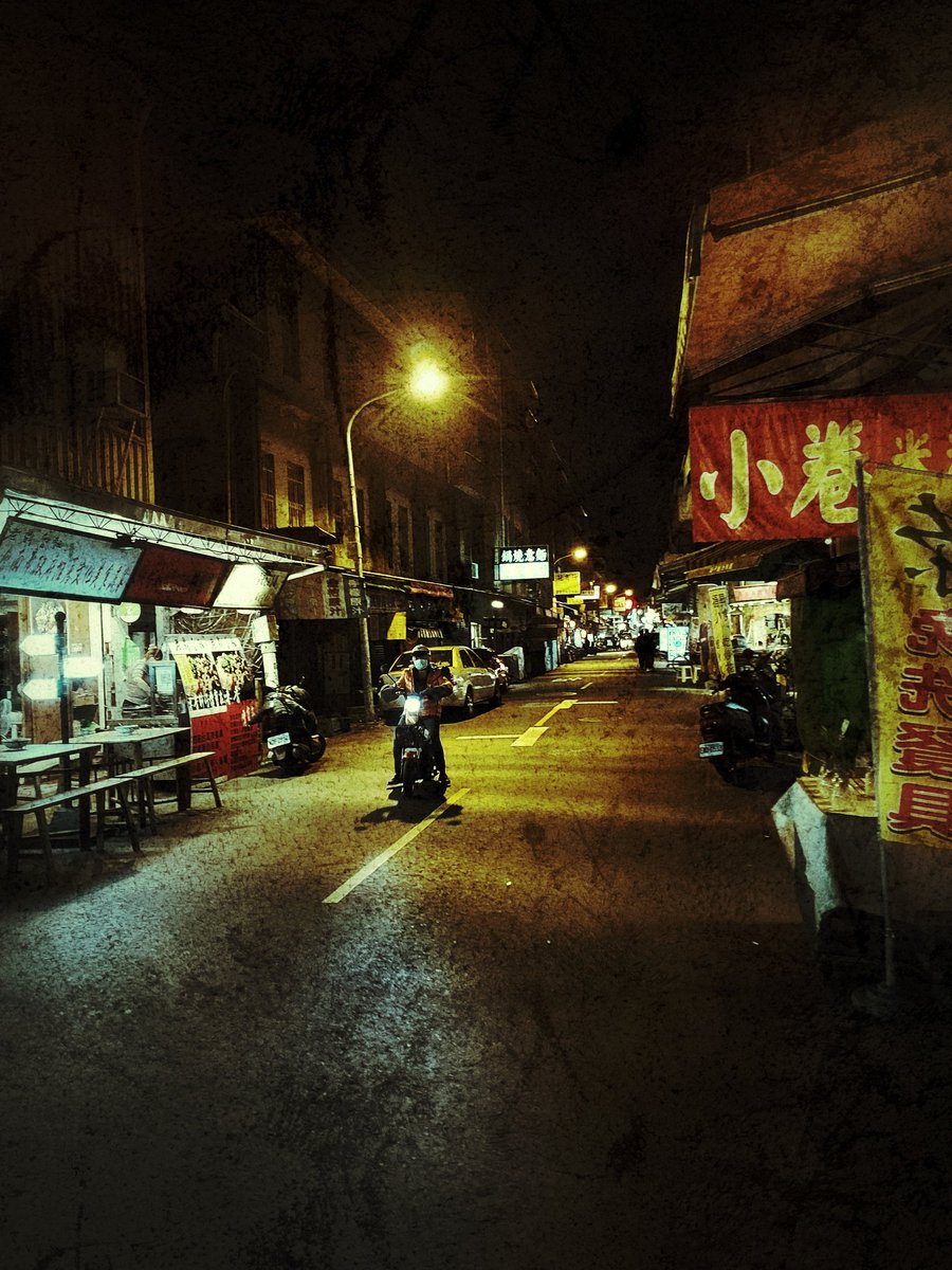 noise 

#台湾 #台南 #Taiwan #nightphotography #streetphotography 
©️skinskin