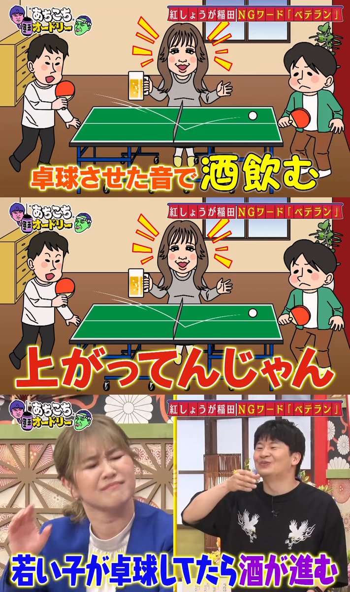 若ちゃんの見立て やっぱり合ってたw #オードリー #オードリー若林