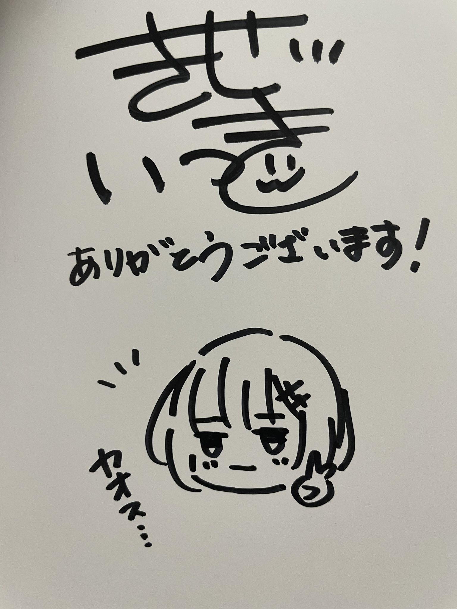 ほそら✨ on X: 
