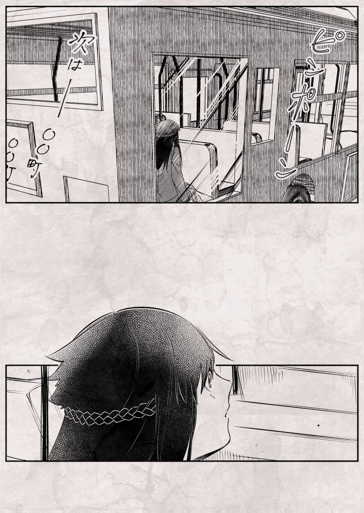 過去描いた企画漫画を見返しながら蝶門幕引きのこの一連の演出我ながら超〜〜〜〜〜いいなぁと思う 