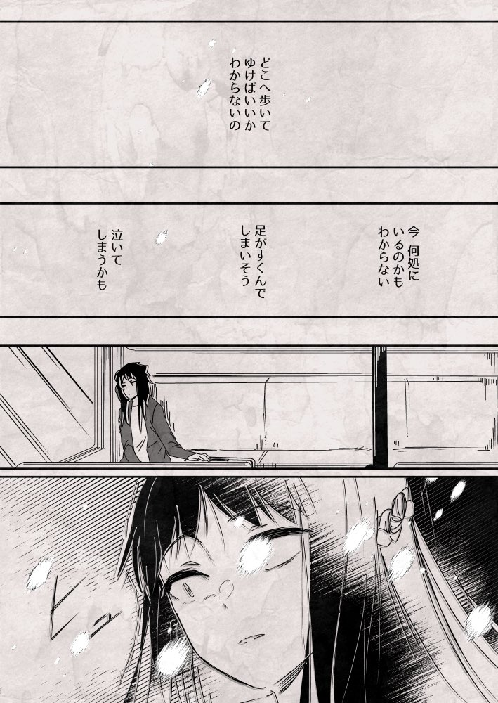 過去描いた企画漫画を見返しながら蝶門幕引きのこの一連の演出我ながら超〜〜〜〜〜いいなぁと思う 